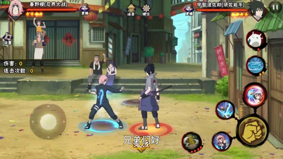 游戏画面4