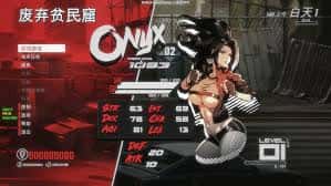 游戏截图5